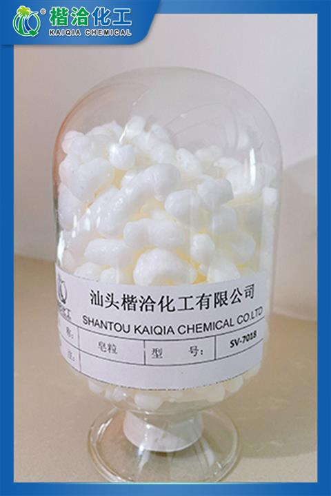 皂粒-SV7018