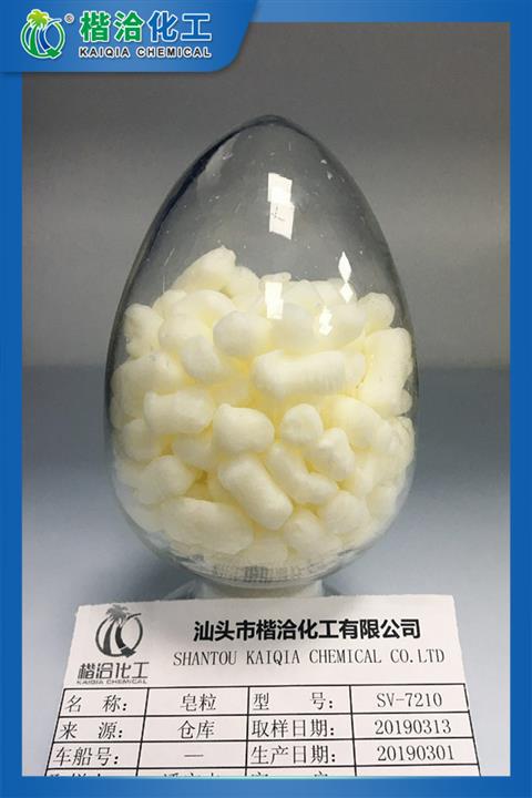 Soap granule-SV7210